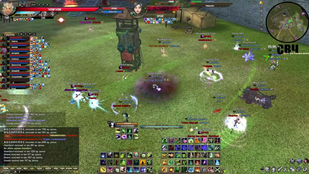 ComebackX Malparido vs [SPQR] 17.06.23