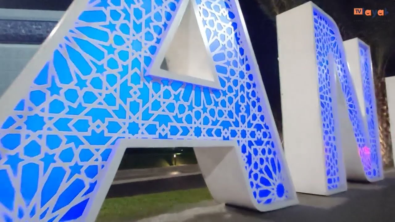 Praktik Baik | Masjid An Noor Ciputat, Tangerang Selatan | Banten