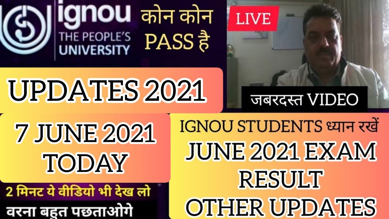 Warning for IGNOU Students ध्यान रखें IGNOU BIG ANNOUNCEMENT JUNE 2021 EXAM UPDATE | RESULT | IGNOU