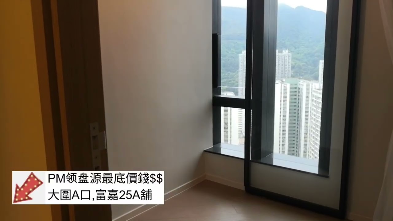 加大圍米高：mc65119000