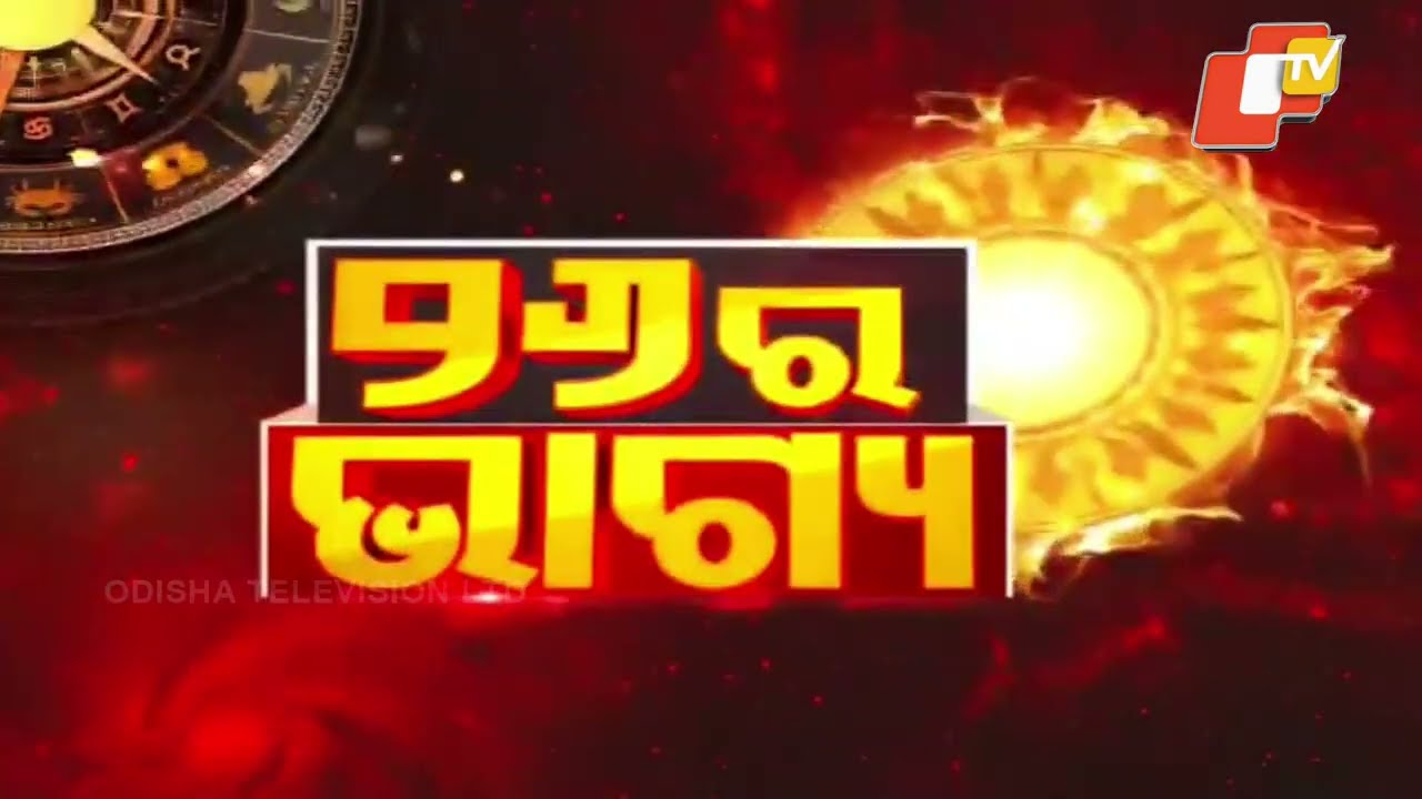2026 Outlook for Odisha: Warnings of Disasters and New Political Equations