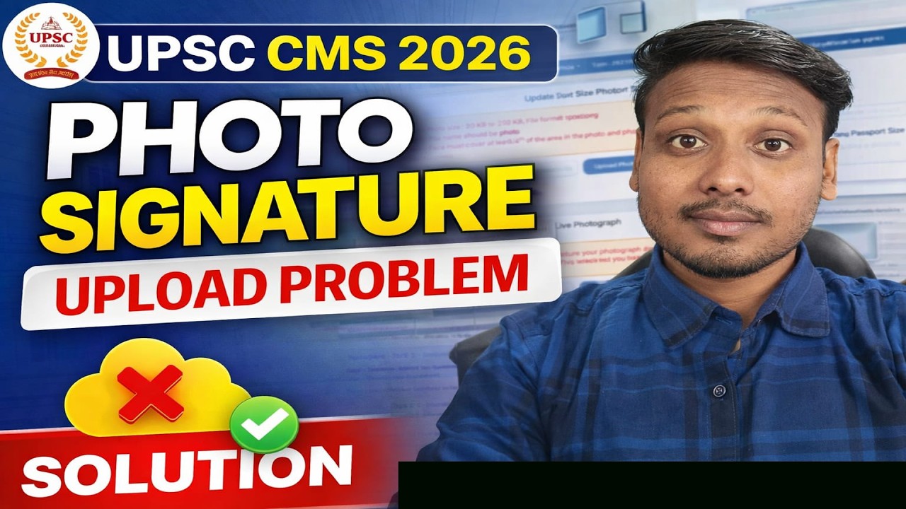 UPSC CMS 2026 Photo Signature Upload Problem Solution | UPSC CMS Form Photo Signature Not Uploading?