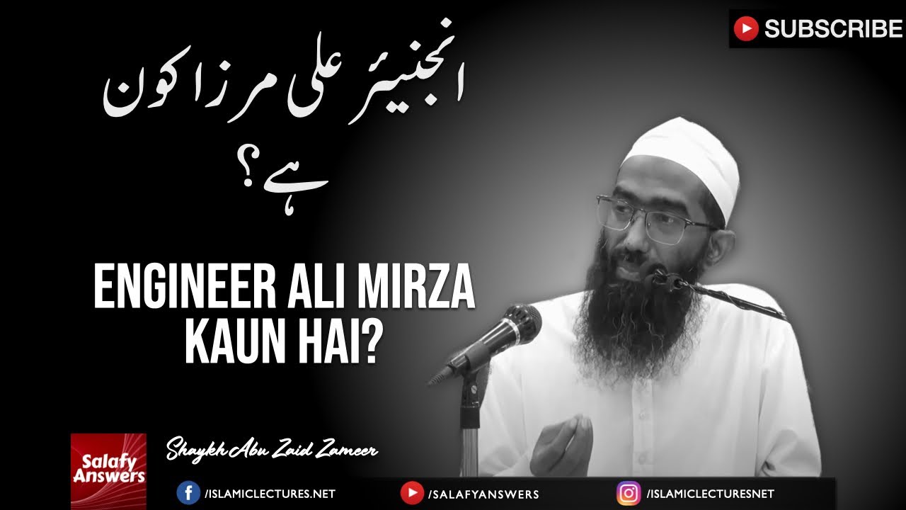 ENGINEER ALI MIRZA KAUN HAI? | انجنیئر علی مرزا کون ہے؟ | SHAYKH ABU ZAID ZAMEER