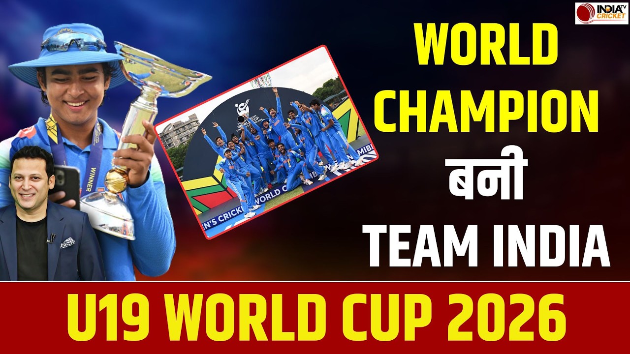 🔴 IND vs ENG U19 World Cup Final Highlights: India vs England Match Highlights | Vaibhav Suryavanshi