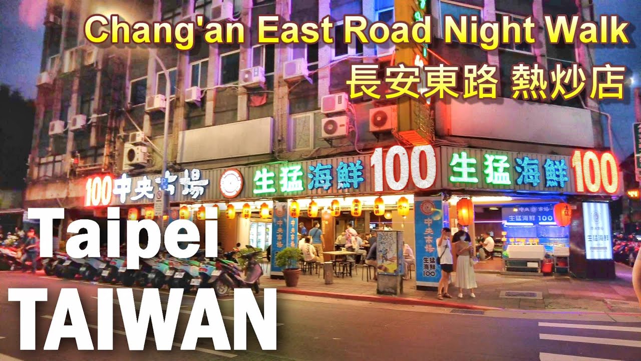 傍晚時刻，長安東路上的熱炒店，營業中In the evening, the hot fried restaurant on Chang'an East Road/taiwan walk