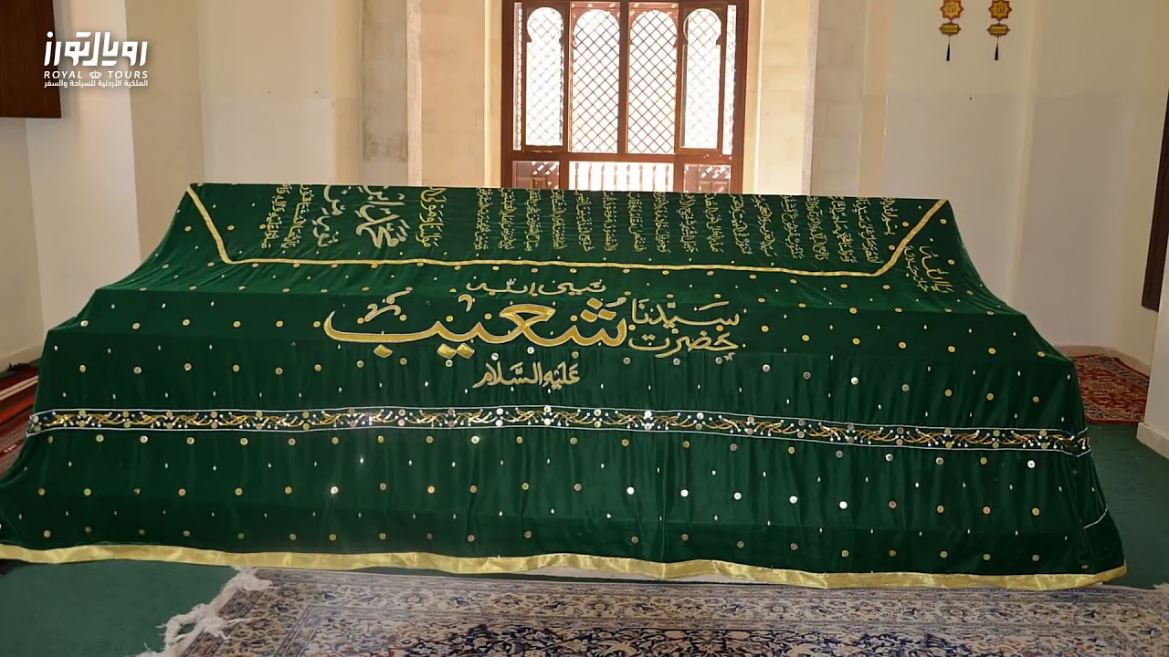 Islamic & Historical Sites in Jordan