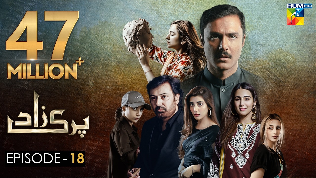 Parizaad Episode 18 | Eng Subtitle | Presented By ITEL Mobile, NISA Cosmetics & Al-Jalil | HUM TV