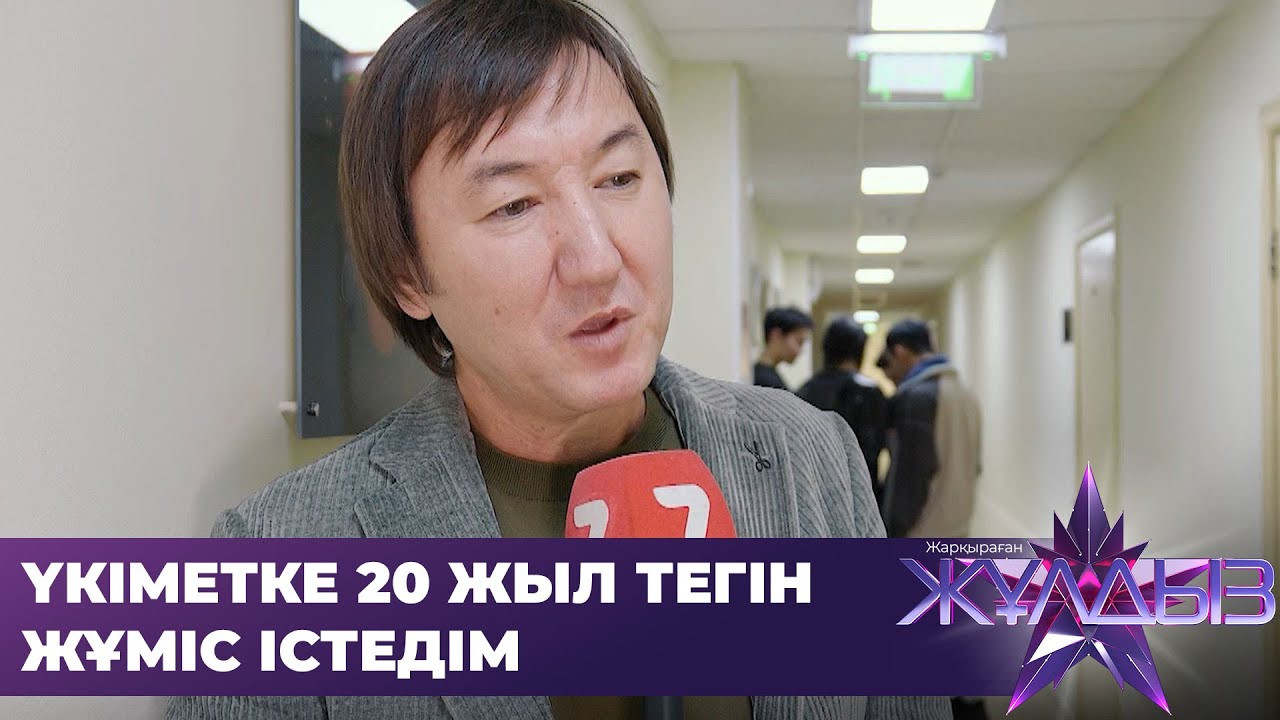 Нұрлан Еспанов атақ беруін әлі күтіп жүр