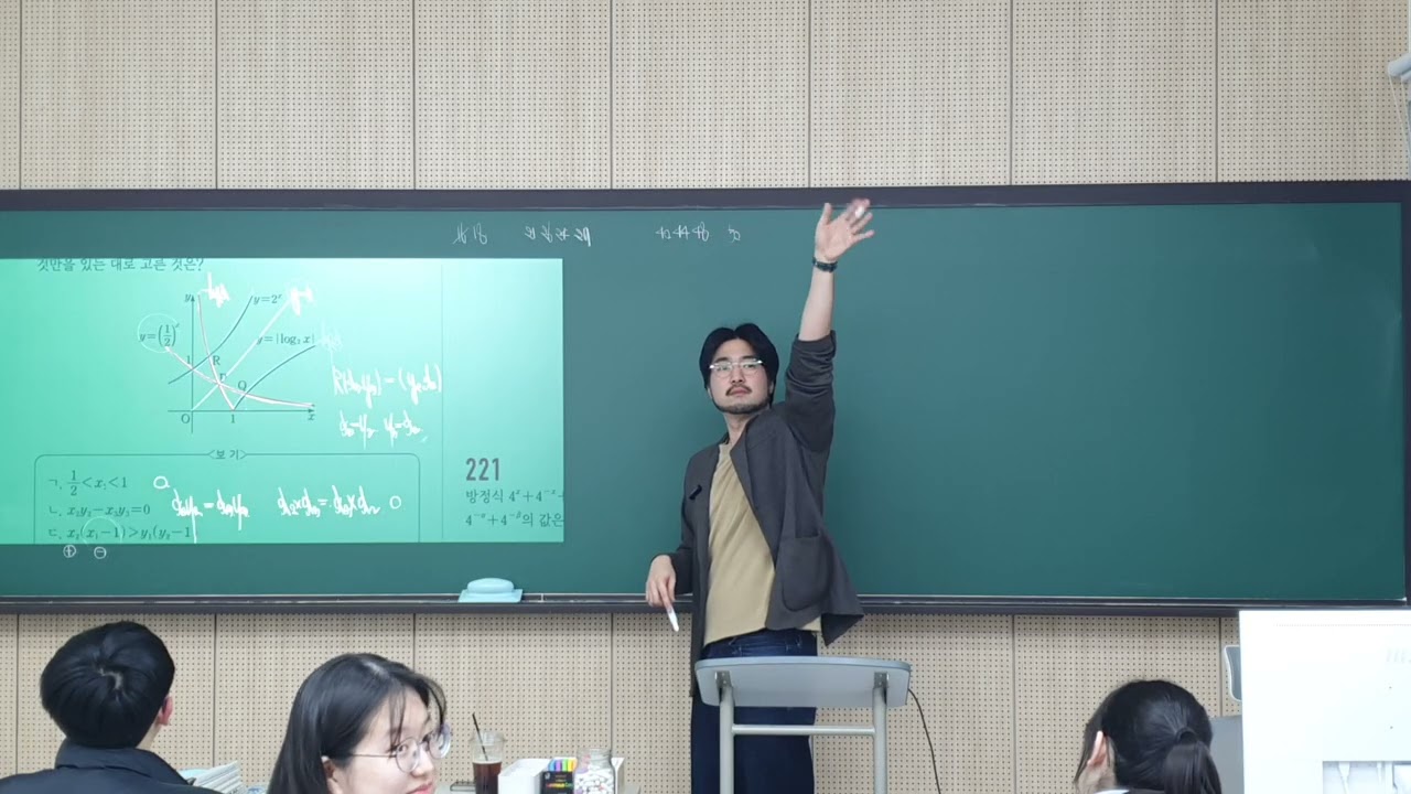 26.3.16 고2 S1