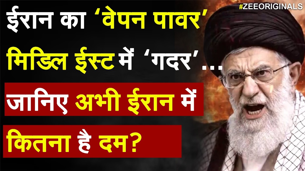Israel-Iran War: आखिर ईरान के धुआंधार पलटवार के पीछे ताकत क्या है? Israel launched | Khyber Missile