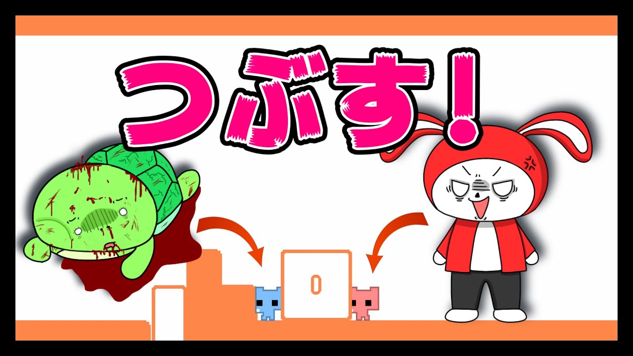＃1 『ピコパーク』ギミックを攻略して全クリを目指せ！　(マイッキー声真似・まいぜん・maizen・アニメ）