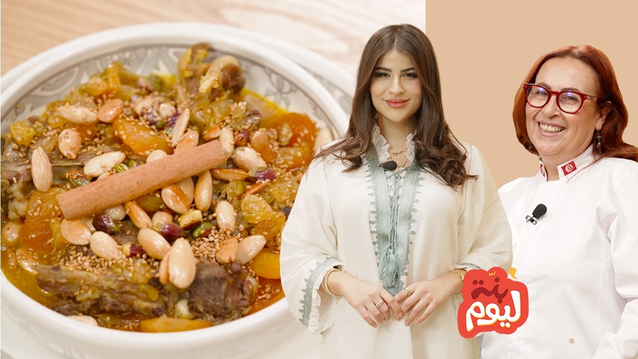 Bennet Lyoum..تلبينة لوز...مرقة حلوة