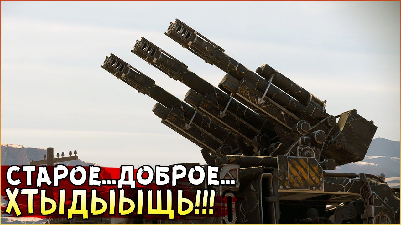 ТРУДНЫЙ ПУТЬ К МВПшкам! • Crossout • Палач КП