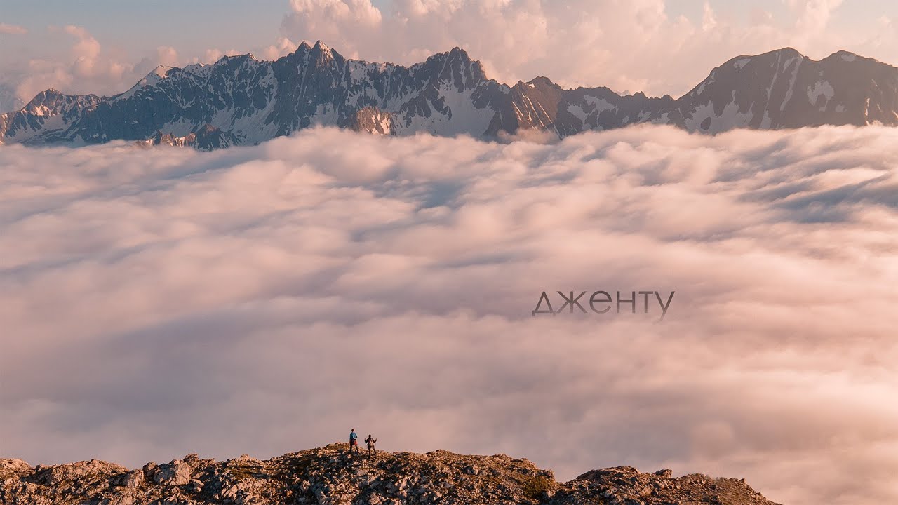 Поход в вершине Дженту. Карачаево-Черкесия.