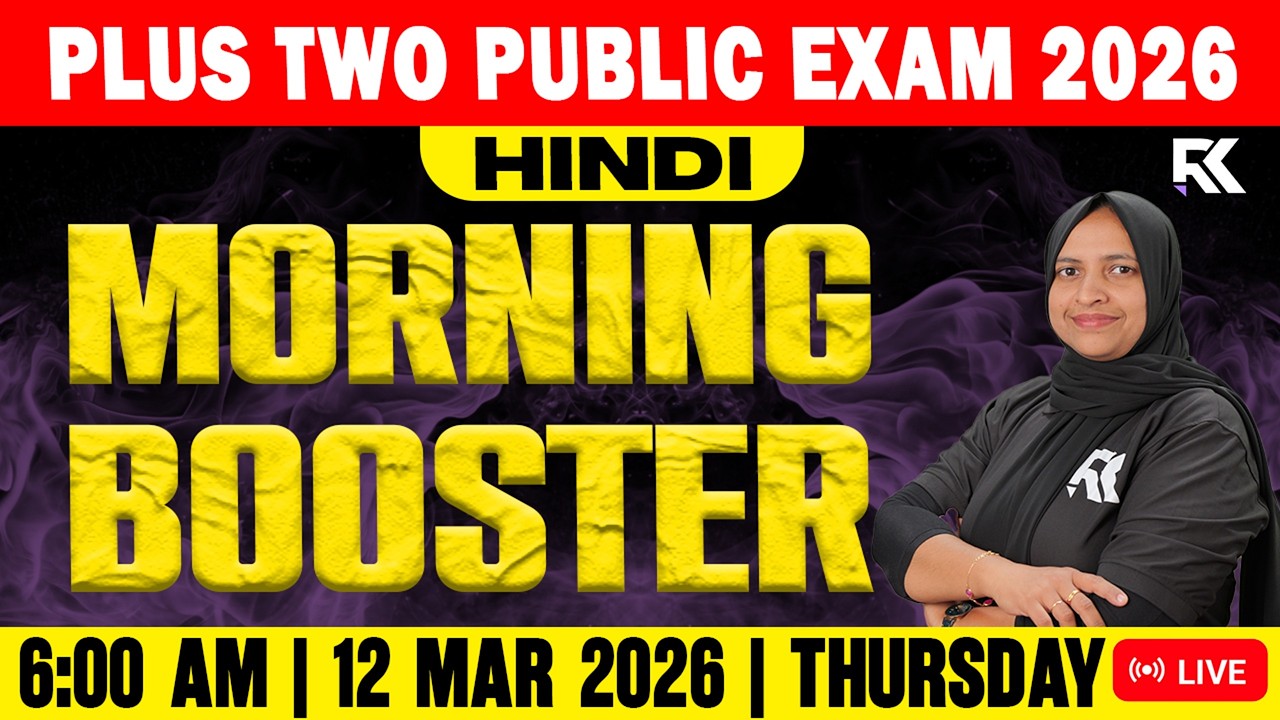 Plus Two Hindi Public Exam | Morning Booster Quick Revision | RK Nex