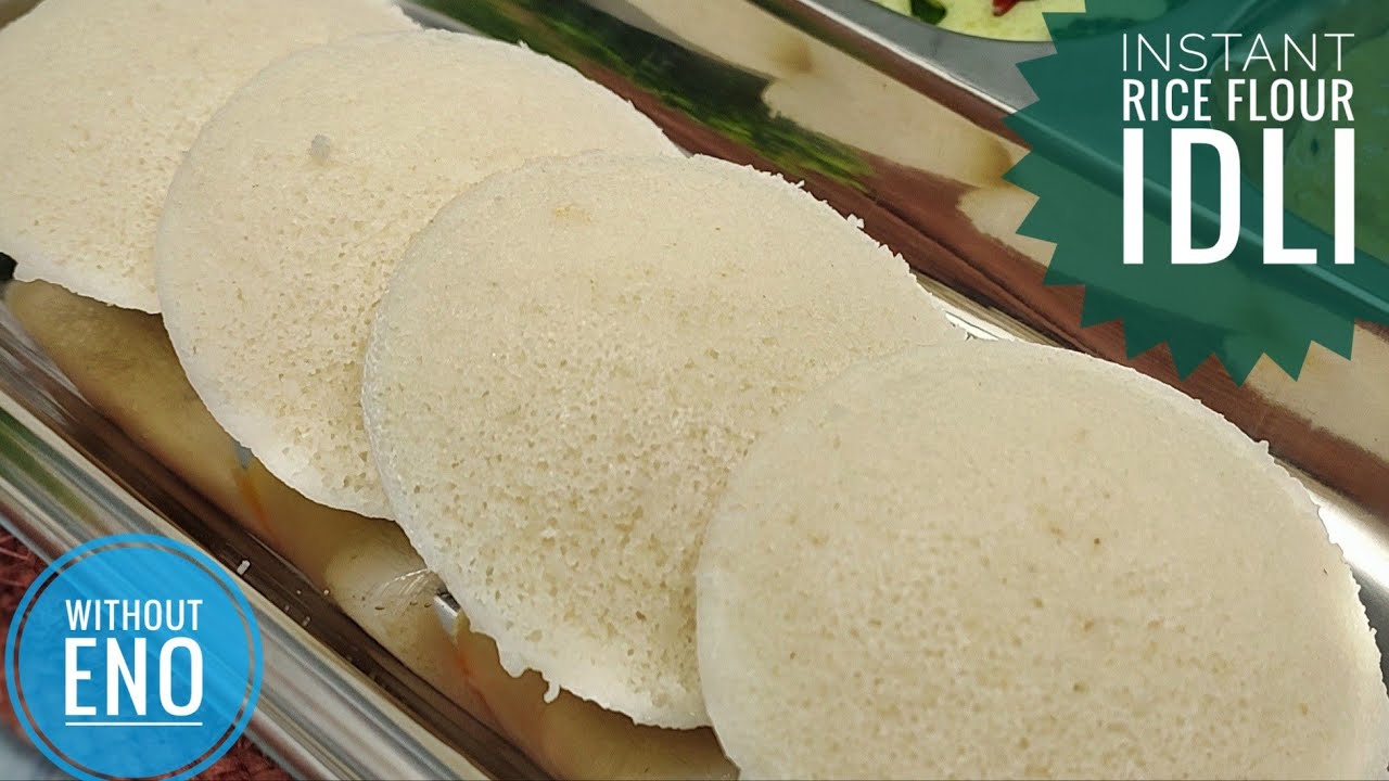 instant Rice Flour idli || Rice Flour idli || instant idli Recipe || How to make Rice Flour idli