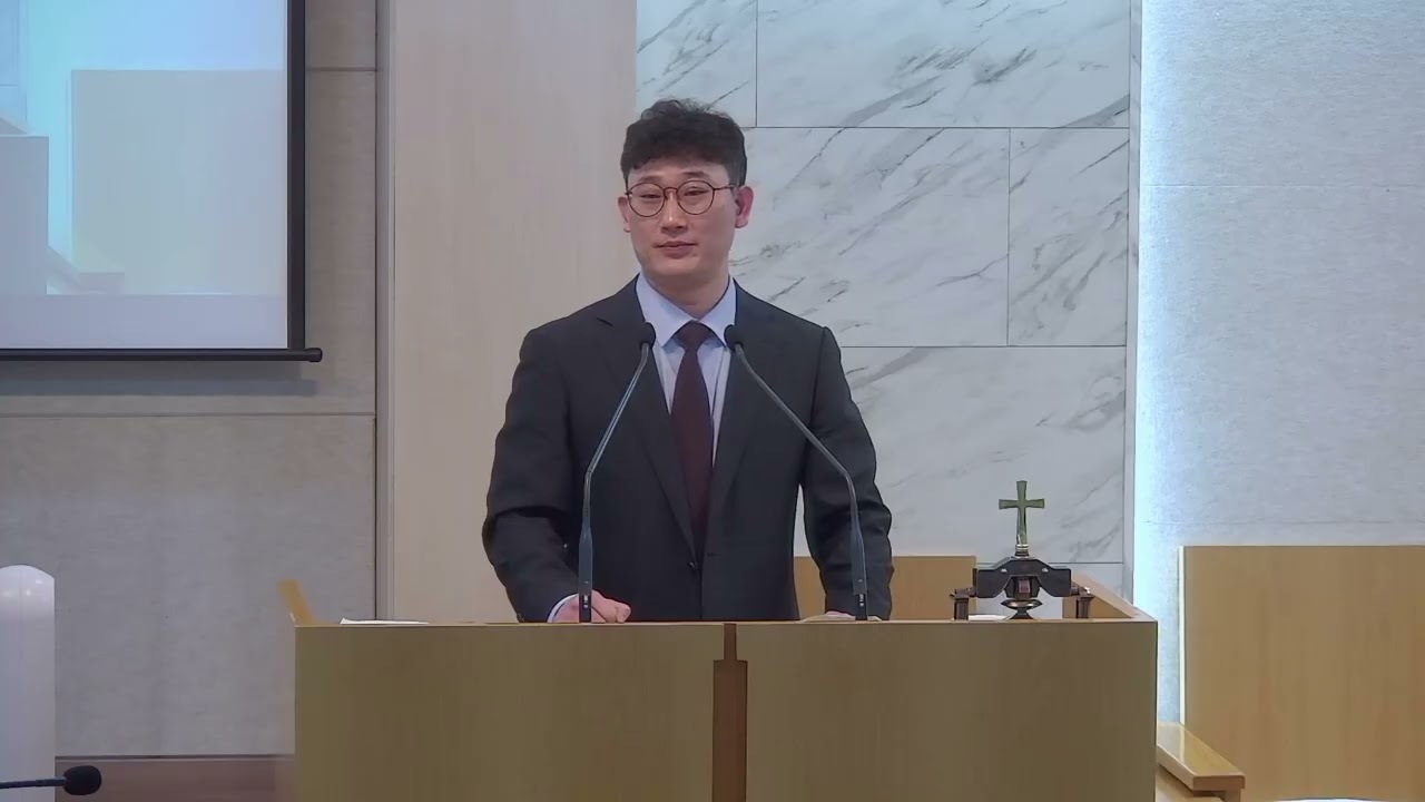 2026 02 15 주일오전예배 말씀 영상