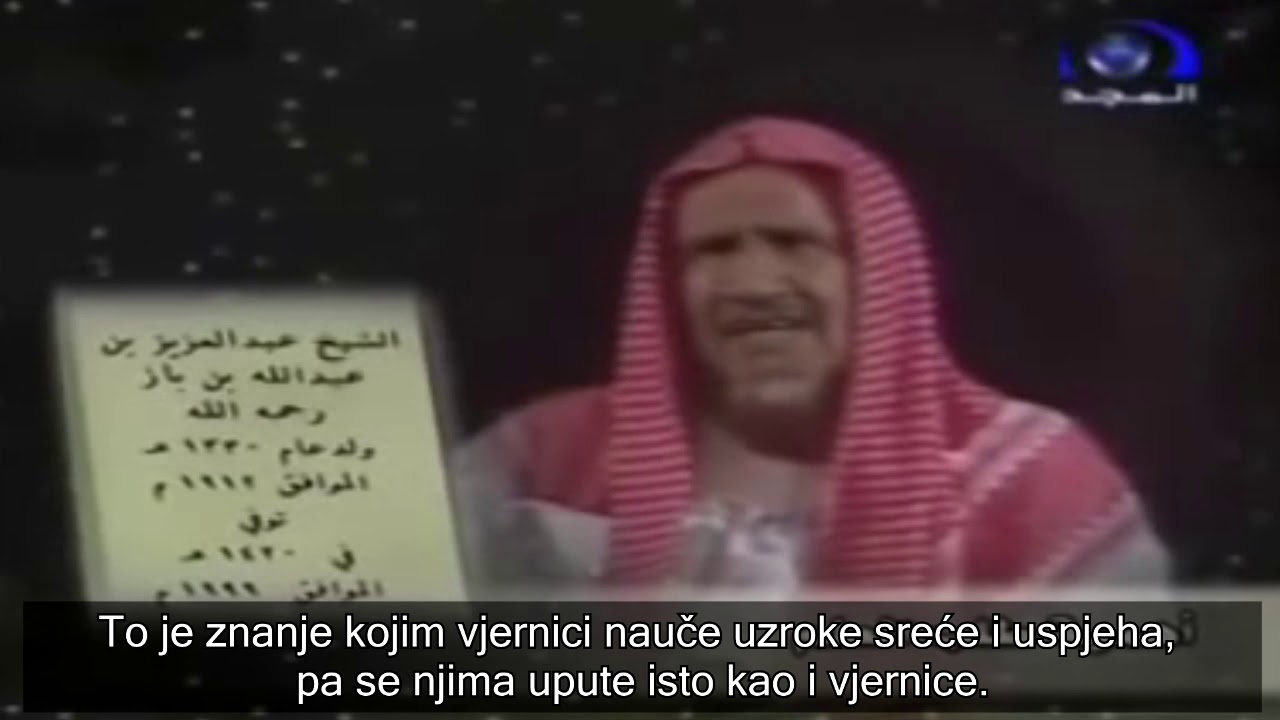 Znanje koje je od koristi│šejh Ibn Baz