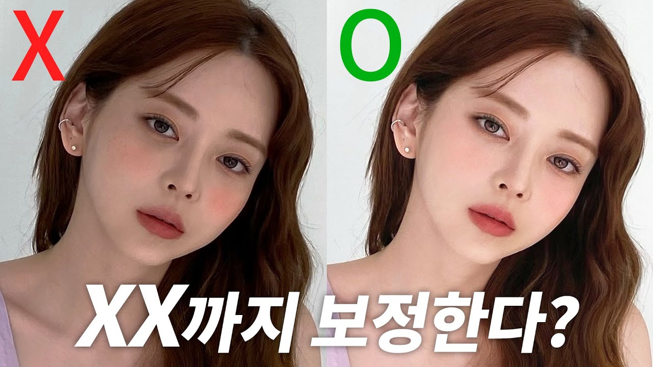 🔥문의폭주한 셀카의 비밀 싹다공개! 이것까지 보정하는지 몰랐죠? How I edit IG pics