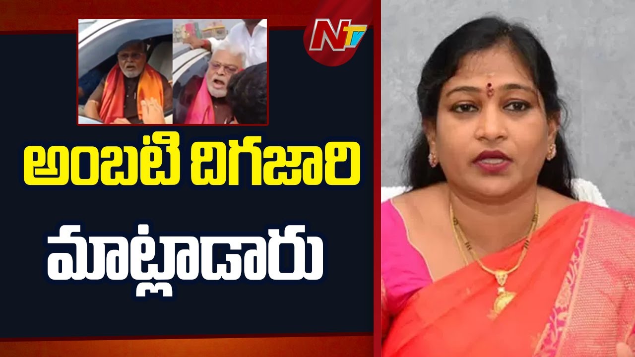 Home Minister Anitha : మీ కుటుంభం సభ్యులు కూడా మీ భాషను అంగీకరించరు | Ambati Rambabu | NTV