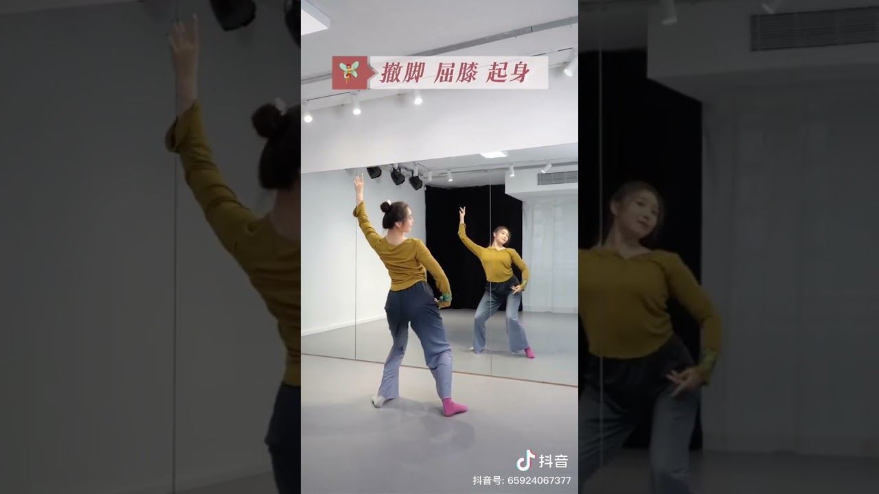 美丽的神话 舞蹈教学