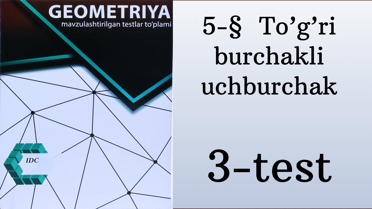 IDC geometrya || To’g’ri burchakli uchburchak || 3-test
