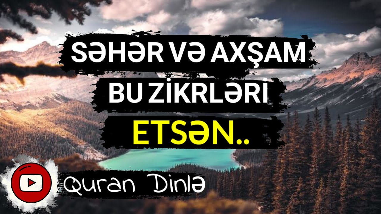 Səhər və Axşam Zikrlərinin Fəzilətini Bilirdinizmi ? | Hothaifa Kaeed Zikr