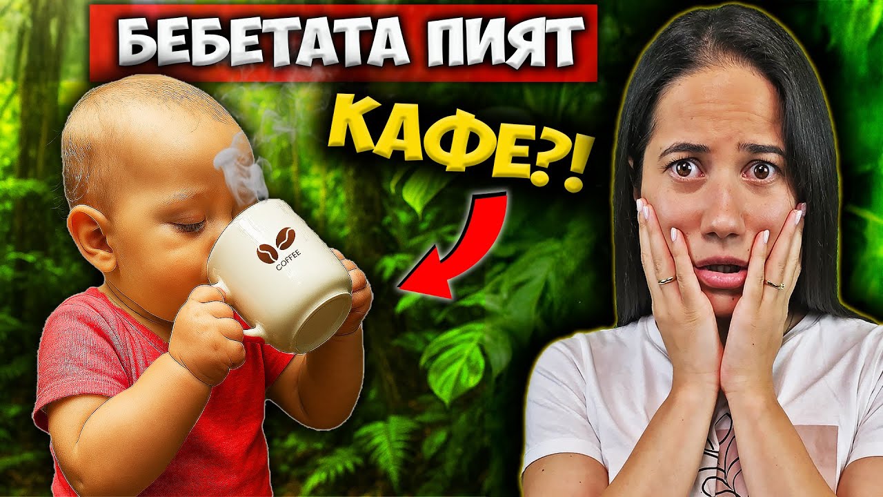 33 Невероятни Факта за Коста Рика