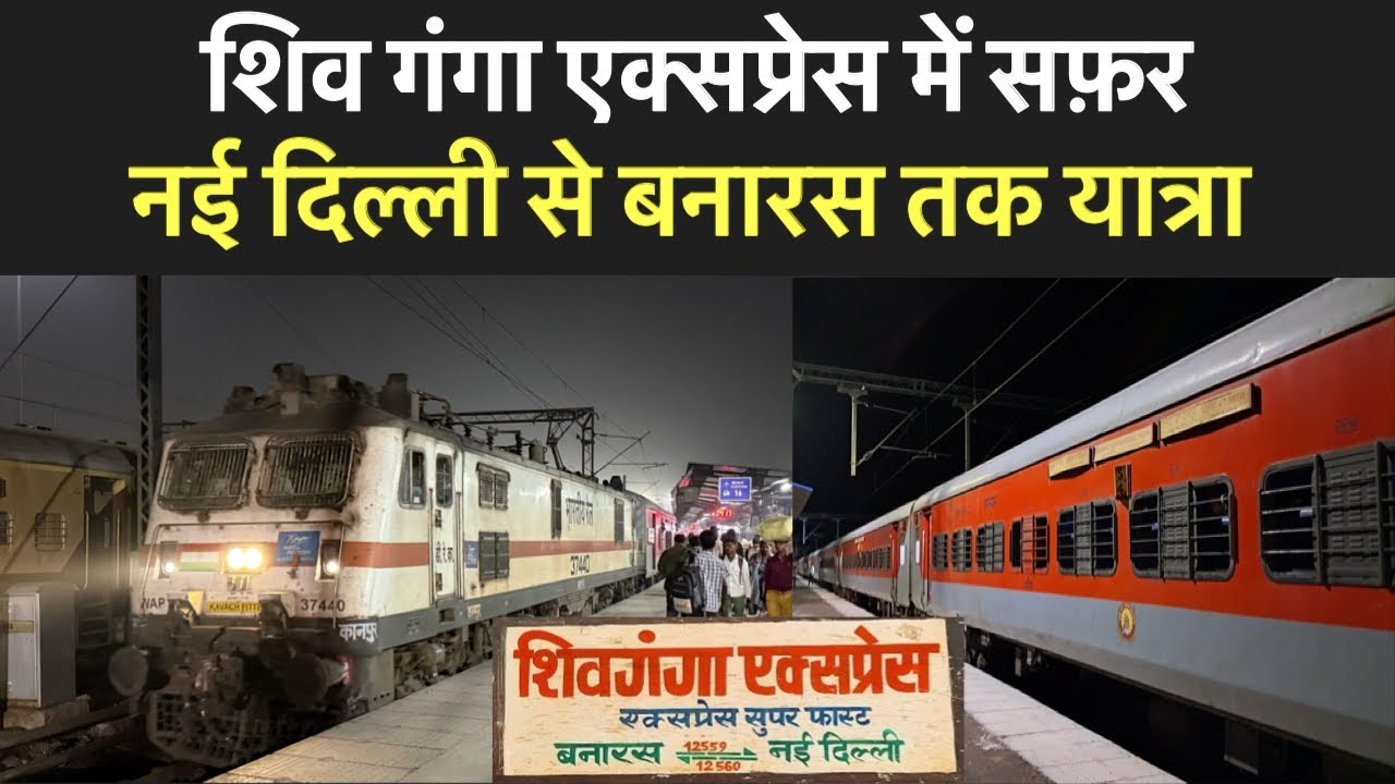 Delhi to Banaras | Shiv Ganga Express Journey