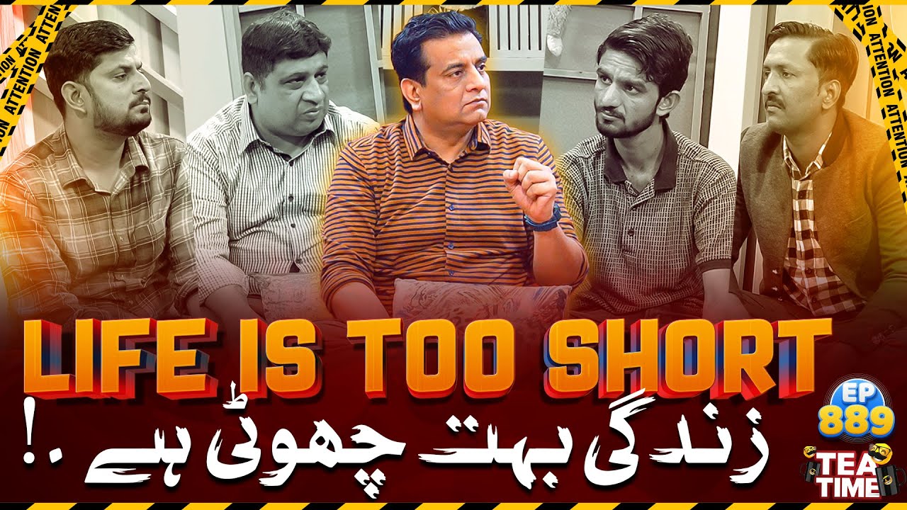 Life Is Too Short Think About it | Important Discussion | Sajjad Jani TeaTime Episode 889