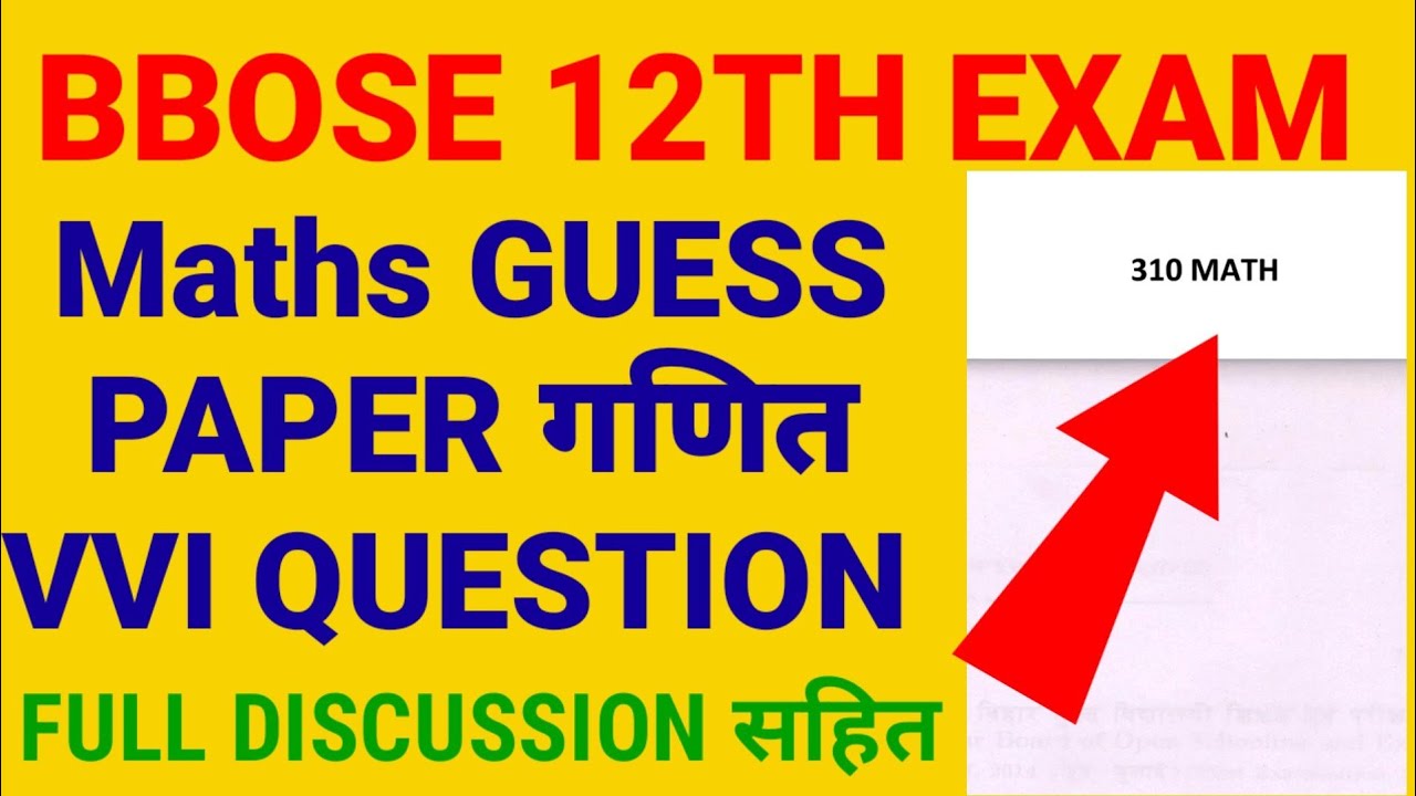 BBOSE | Class 12th Maths VVI Question  | bbose Exam Result | bbose Exam 2020