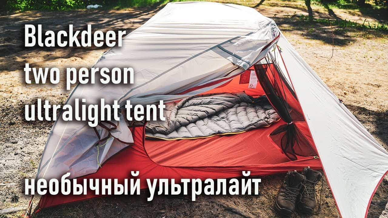 Blackdeer two person ultralight tent Необычный ультралайт, палатка с Алиэкспресс (Eng.sub)