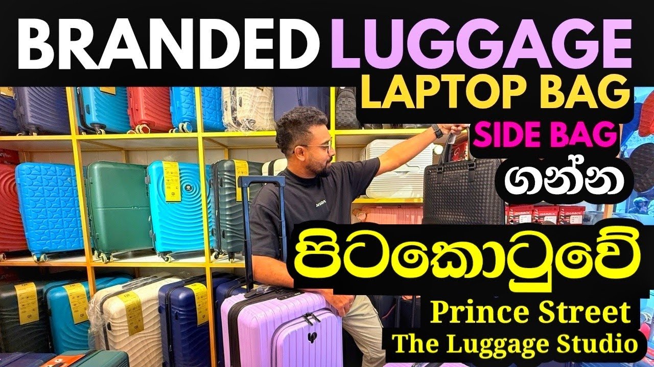Branded Laptop bag | Luggage ගන්න පිටකොටුවේ  The Luggage Studio එකට 