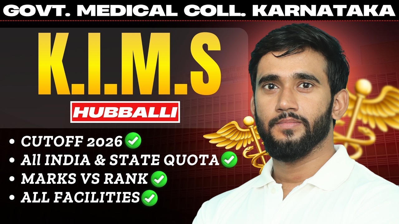 KIMS HUBBALLI CUTOFF 2026 😱 MARKS vs RANK | AIQ & STATE QUOTA FULL ANALYSIS 🔥