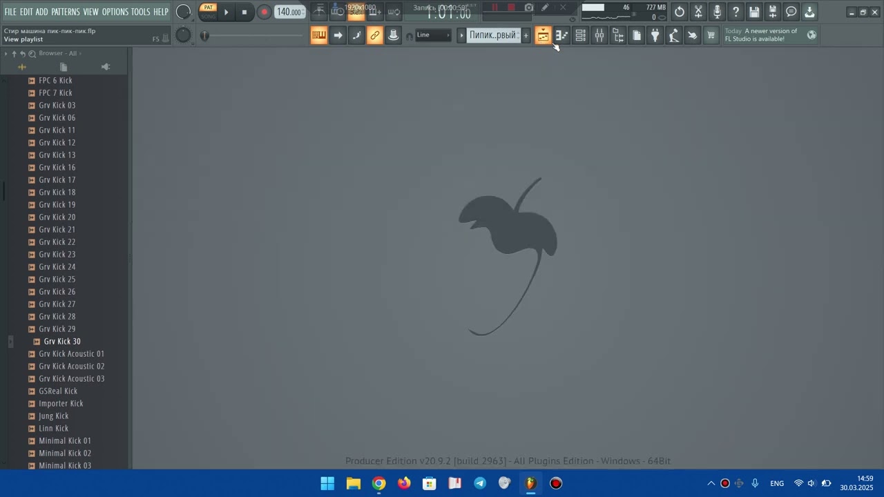 Музыка из ничего. Стиральная машина. Fl Studio.
