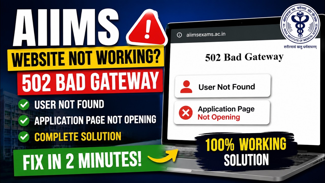 AIIMS Paramedical Website NOT Working? 😨 FIX in 2 Minutes!