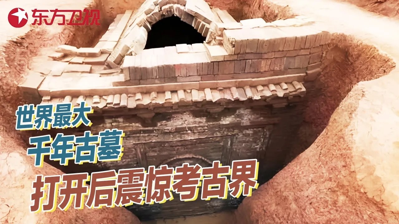 千年古墓挖出世界最大棺材, 内部一共10层, 打开后震惊整个考古界：竟出现不该存在的东西! #真实第25小时 FULL