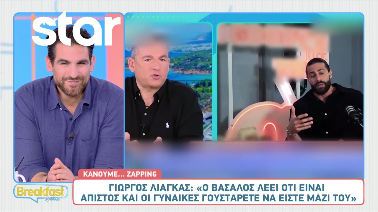 &Gamma;&iota;ώ&rho;&gamma;&omicron;&sigmaf; &Lambda;&iota;ά&gamma;&kappa;&alpha;&sigmaf;: &laquo;&Omicron; &Beta;&alpha;&sigma;ά&lambda;&omicron;&sigmaf; &lambda;έ&epsilon;&iota; ό&tau;&iota; &epsilon;ί&nu;&alpha;&iota; ά&pi;&iota;&sigma;&tau;&omicron;&sigmaf; &kappa;&alpha;&iota; &omicron;&iota; &gamma;&upsilon;&nu;&alpha;ί&kappa;&epsilon;&sigmaf; &gamma;&omicron;&upsilon;&sigma;&tau;ά&rho;&epsilon;&tau;&epsilon; &nu;&alpha; &epsilon;ί&sigma;&tau;&epsilon; &mu;&alpha;&zeta;ί &tau;&omicron;&upsilon;&raquo;