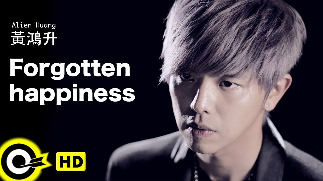 【ENG SUB】Alien Huang 黃鴻升【Forgotten happiness 忘了怎麼快樂】Official Music Video