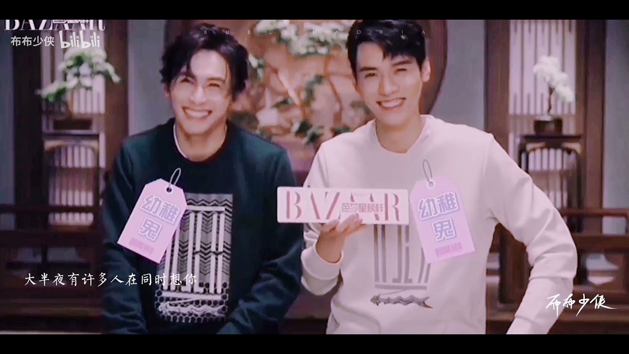 “你说，他到底有没有爱过他”【张哲瀚｜温客行】｜限定花期 #山河令 #温客行 #周子舒
