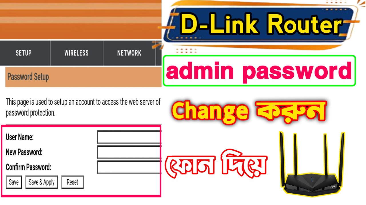 How To Change D-link Router Admin Login Password 2023 😍 | D-link Router Dir 650 | Admin Login Change