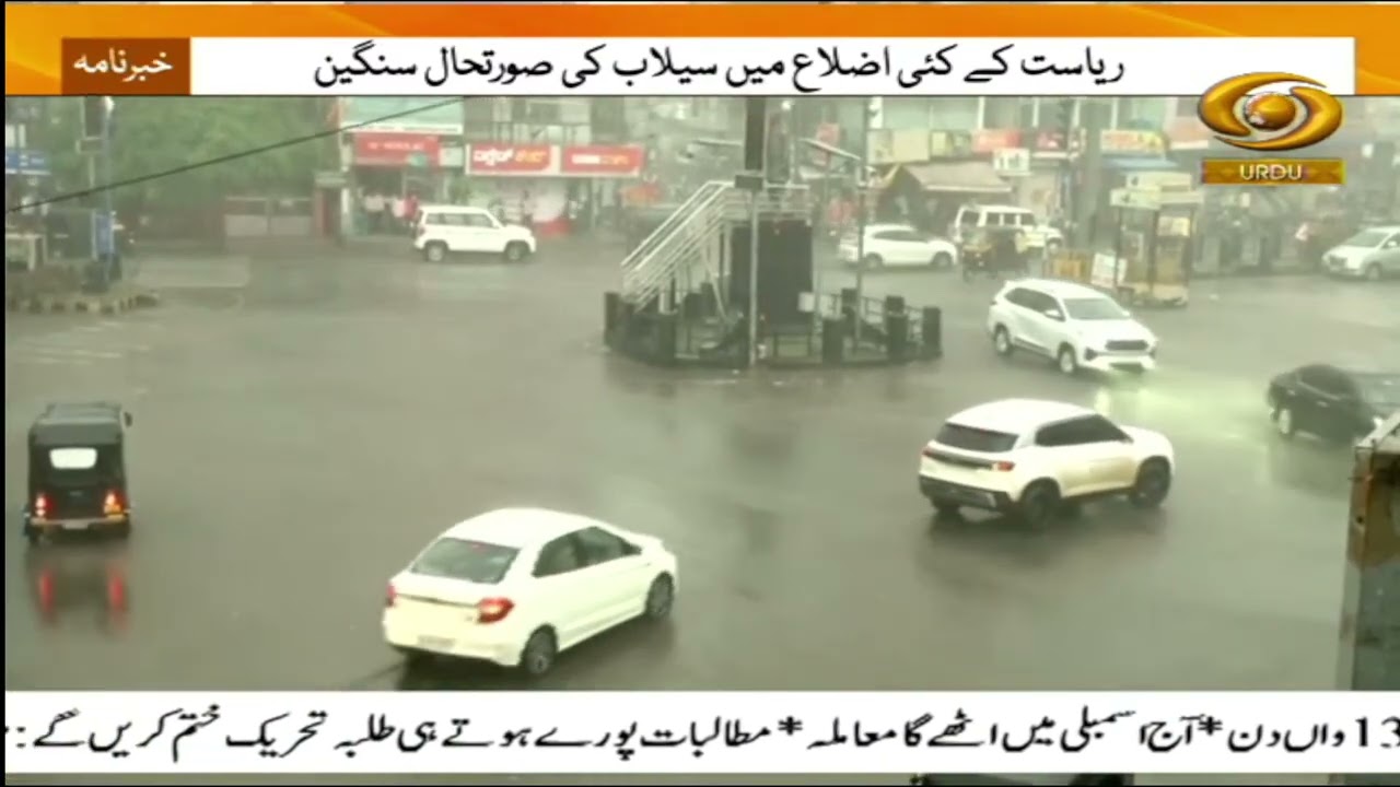 IMD issues Orange Alert for heavy to very heavy rain in seven States today