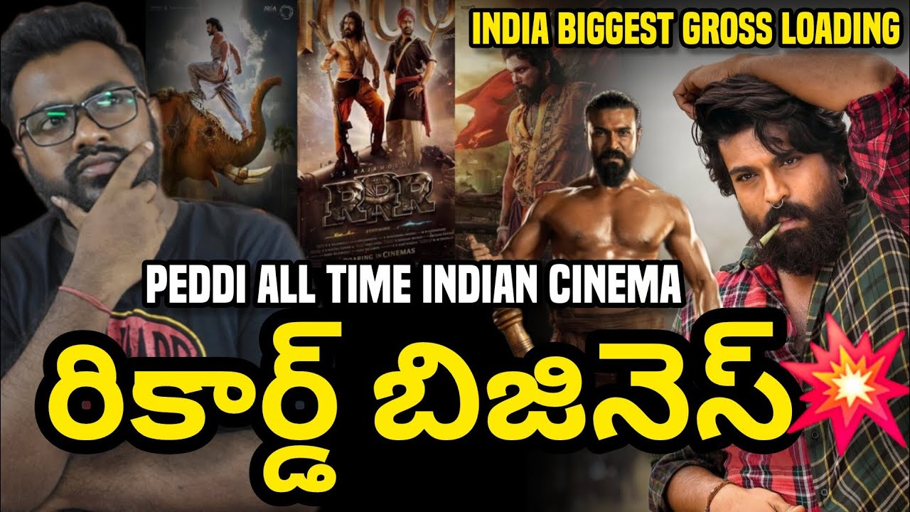 Ram Charan Peddi Movie Record Business | Peddi | Ram Charan 