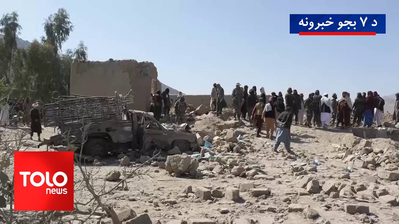 TOLOnews - 7pm News - 22 Feb 2026 | د طلوع‌نیوز د ۷ بجو خبرونه - د ۱۴۰۴ لمریز کال د د کب ۳مه