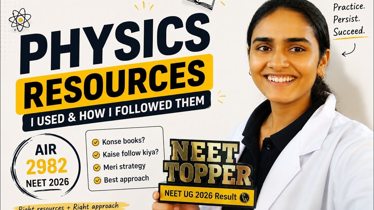 Physics resources 📚 I used for NEET 2026 to get an AIR of 2982  #NEETPhysics #NEETTips
