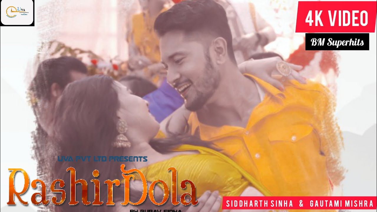 RASHIRDOLA | Official 4K Video | Purav sinha | Bishnupriya #manipurisong  | SUBSCRIBE | Supper Hits