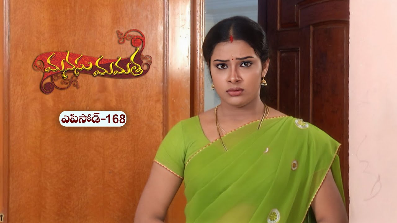 Manasu Mamata | 7th October 2025 | Full Episode 168 | ETV Plus