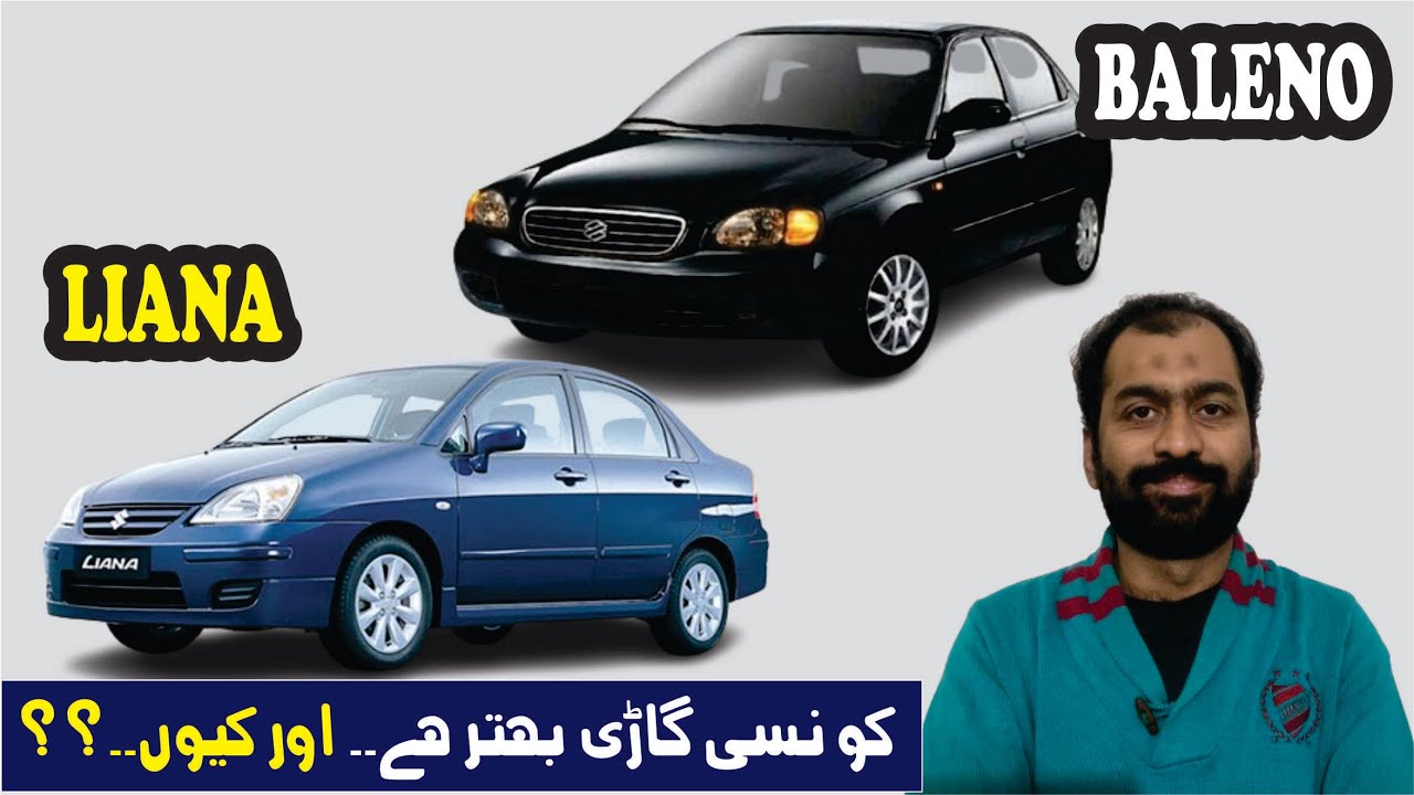 Konsi gari achi ha? Suzuki Liana vs Suzuki Baleno | Auto Talk with Hur