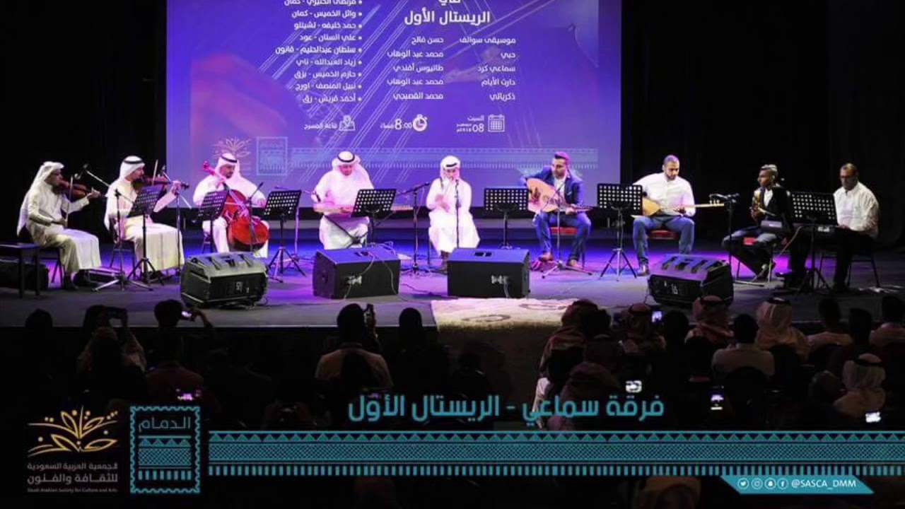 موسيقى ذكرياتي لـ محمد القصبجي أداء مجموعة سماعي - Sama’ai Ensemble
