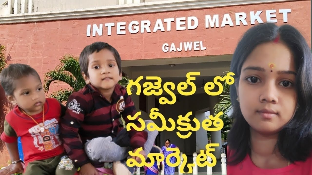 gajwel lo integrated market...minivlog.... @Aswiniofficial1424
